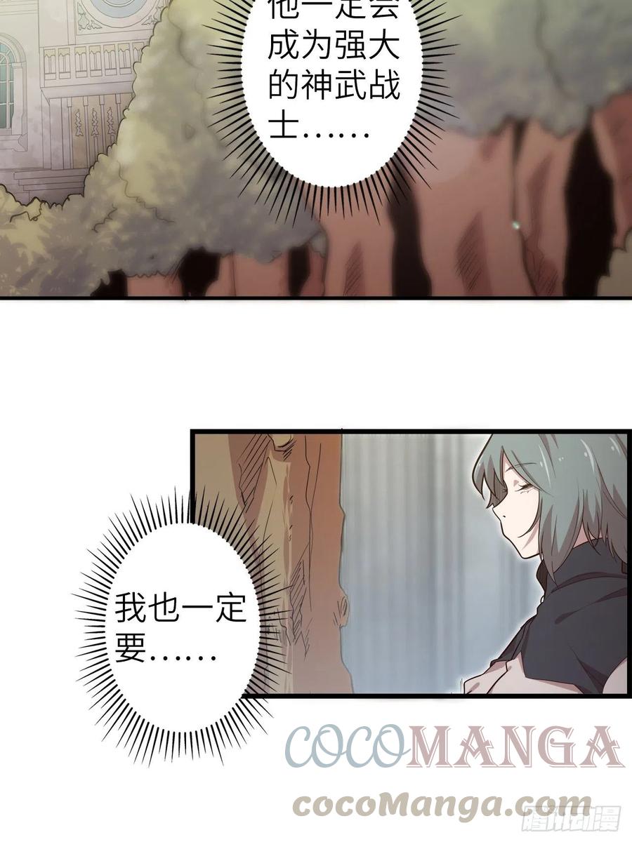 56.芙蕾的发现27