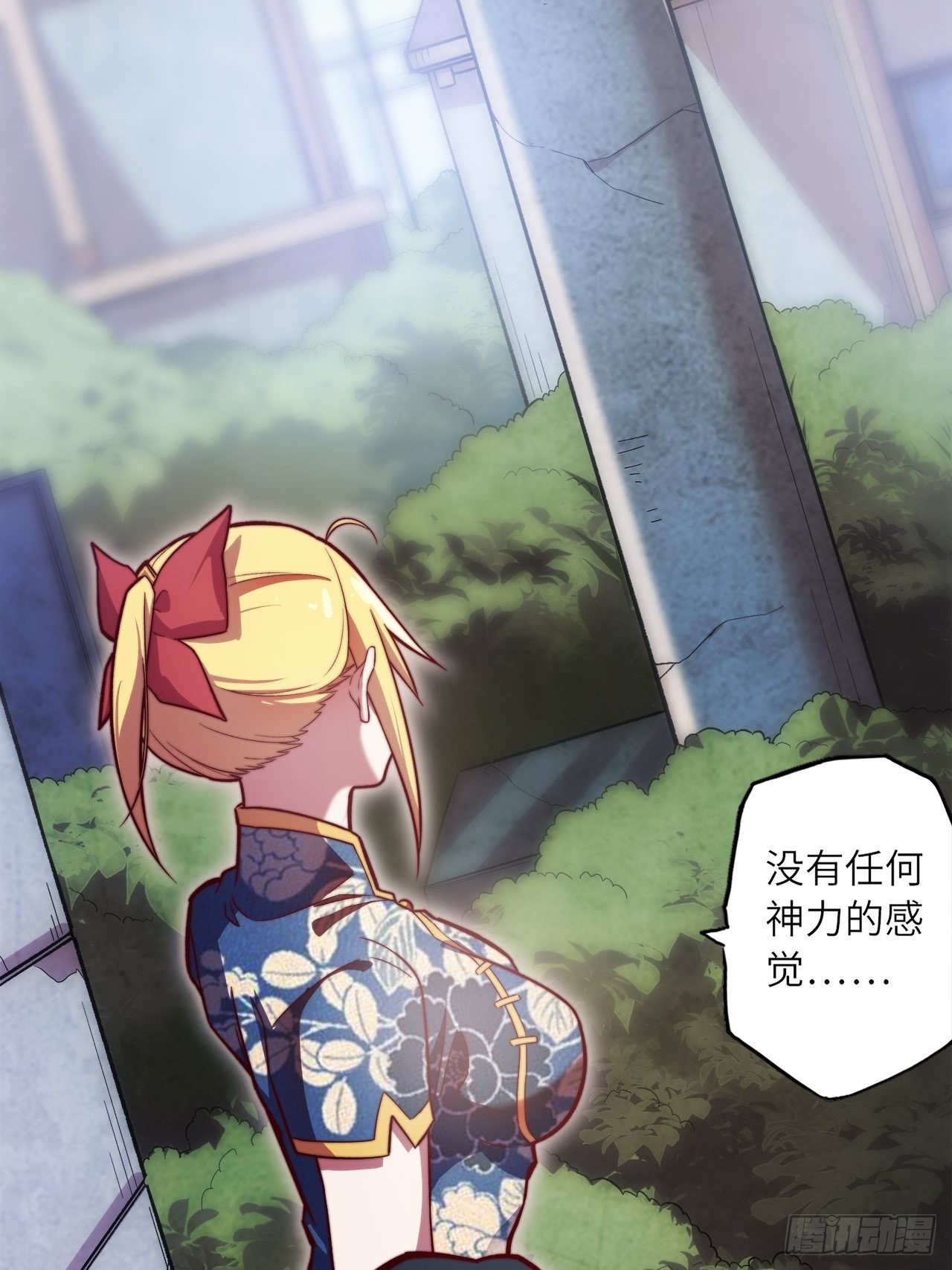 61.计划有变？67