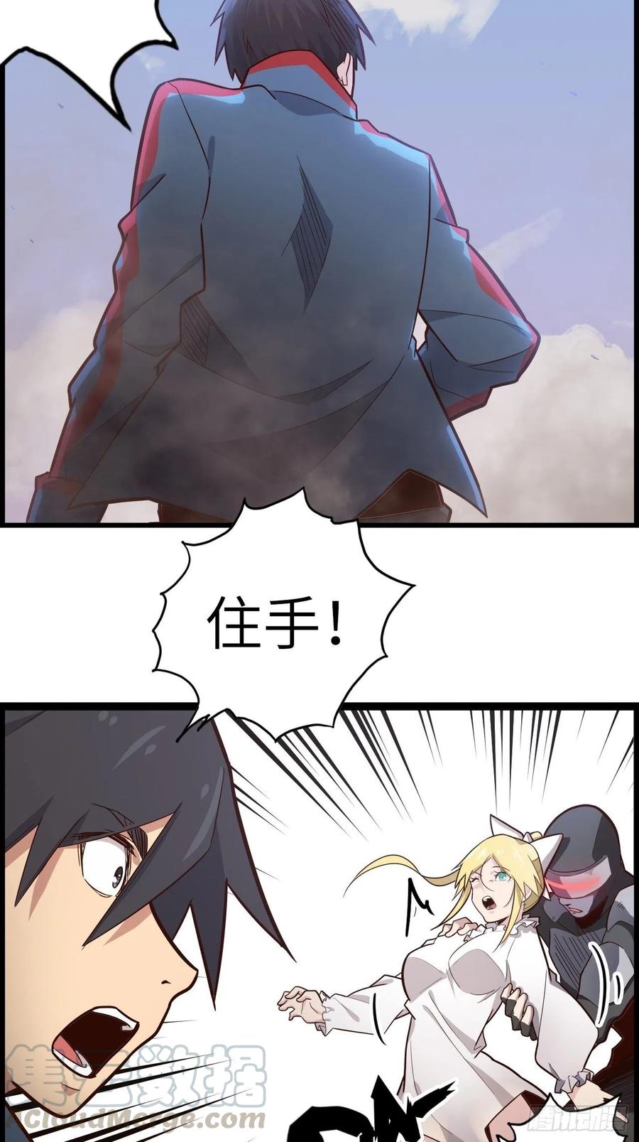 52.不速之客的突袭45