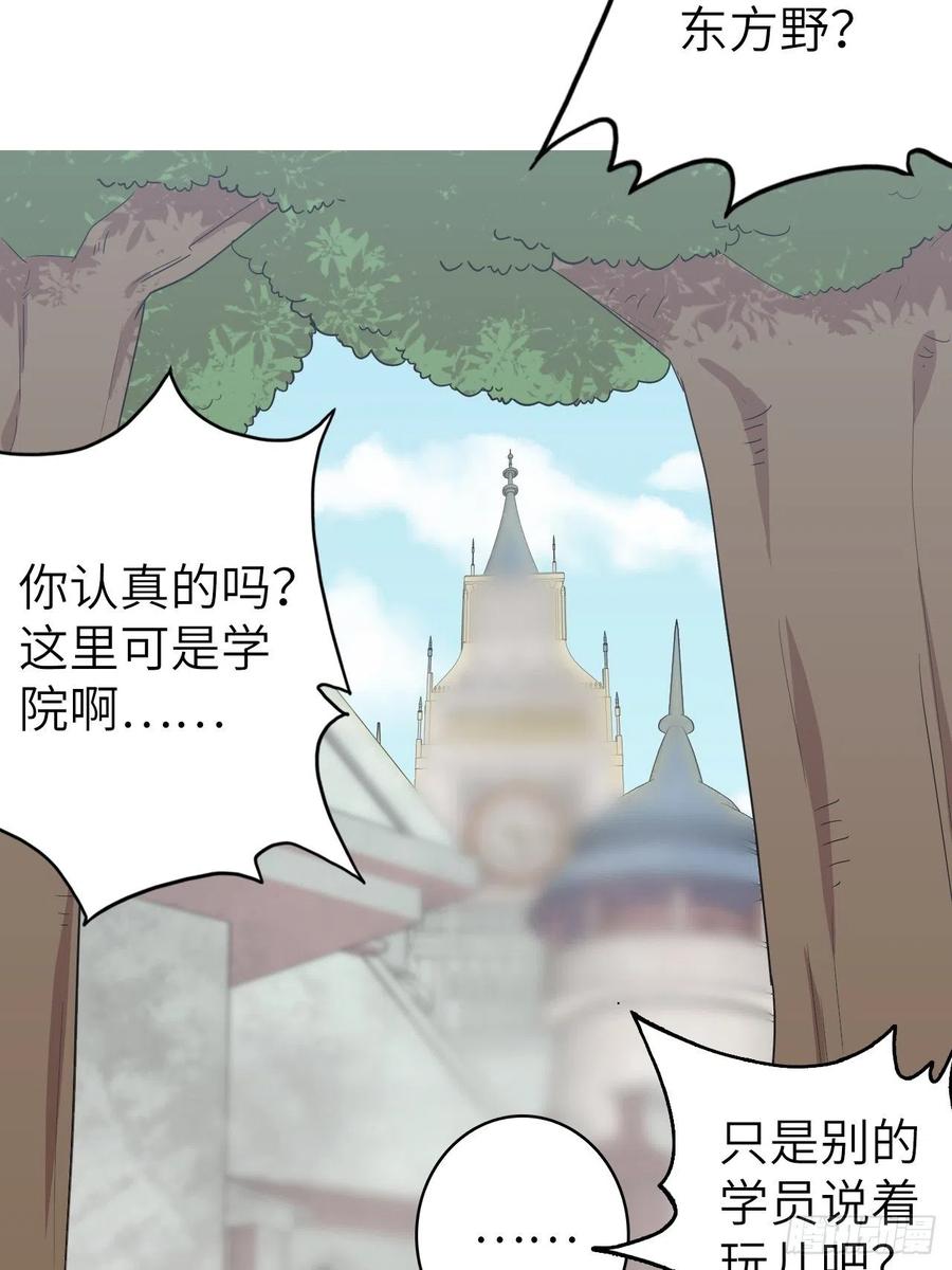 57.转生者99