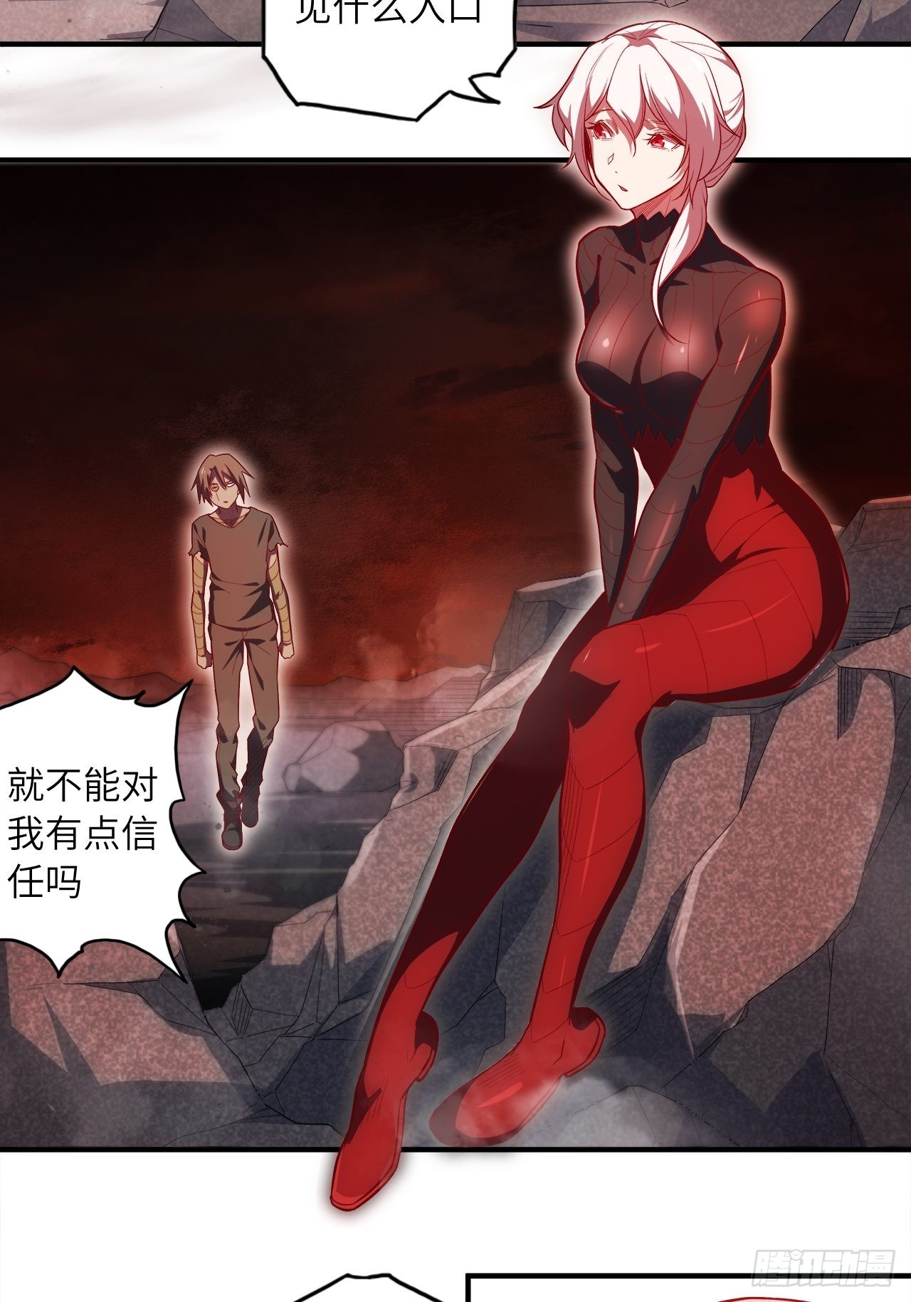 66.敌袭23