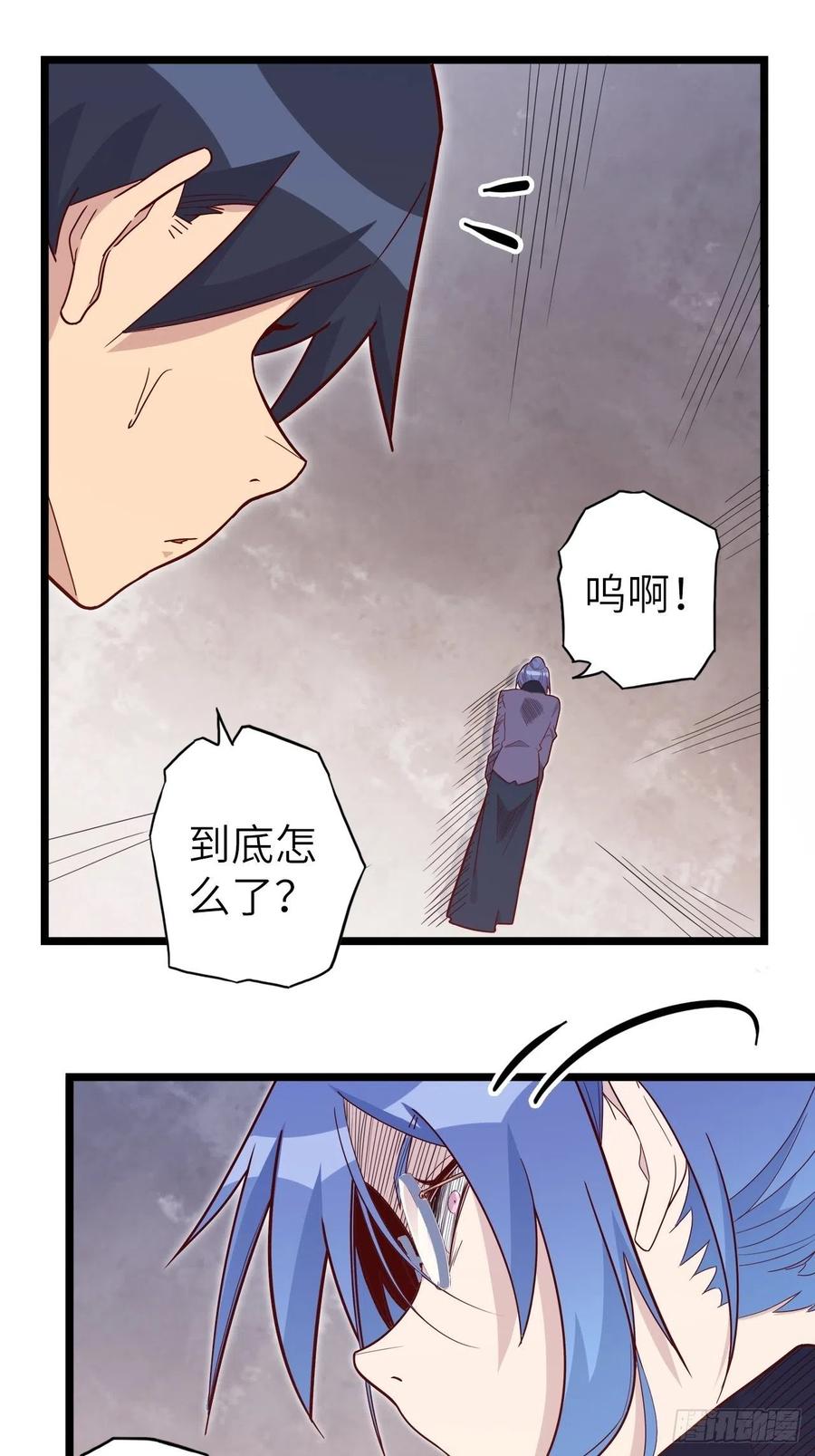50.被唤醒的终焉骑士5