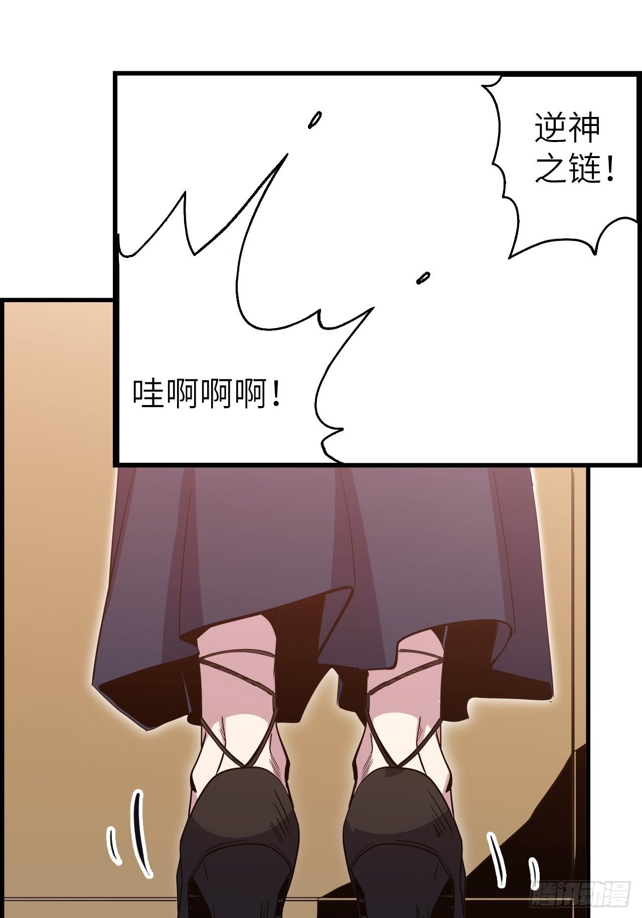 44.神武技的修炼57