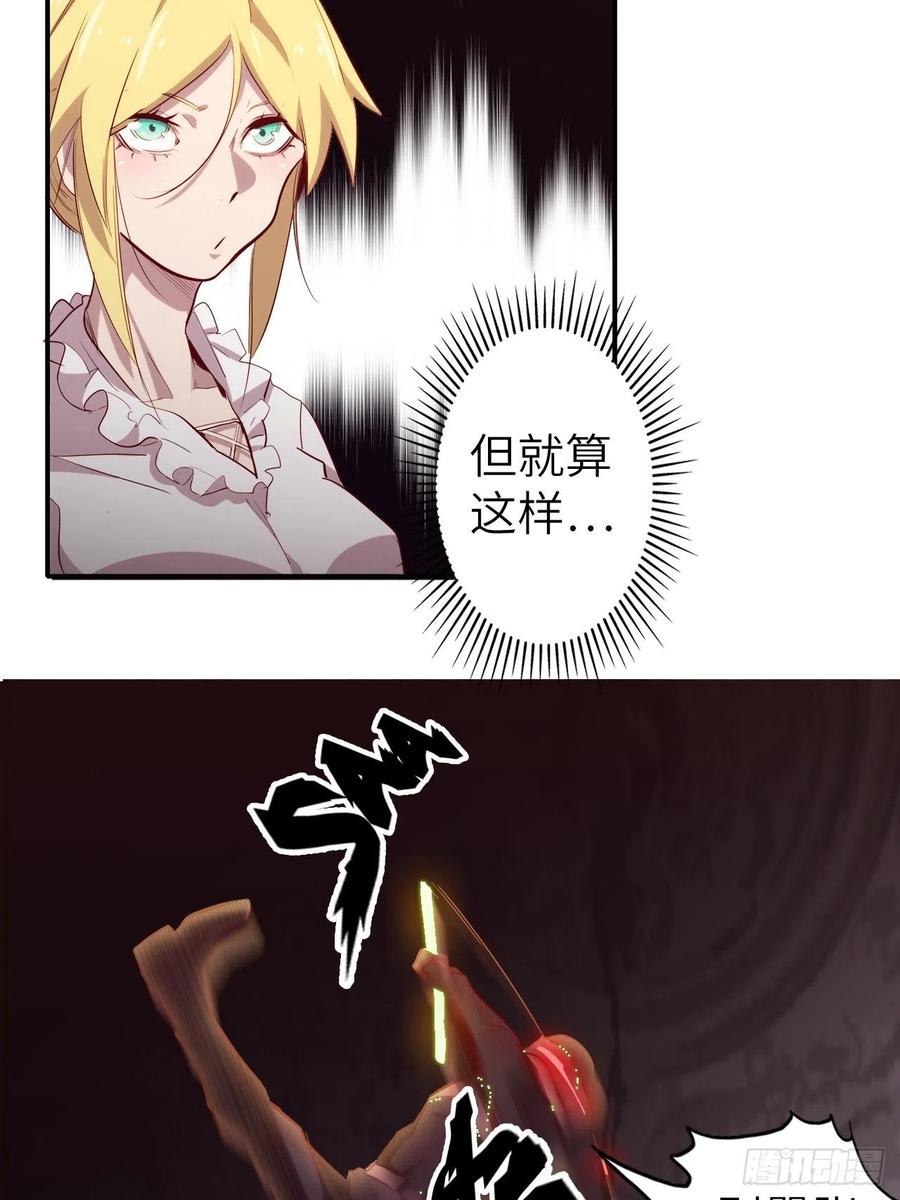 55.黑衣人的目标4