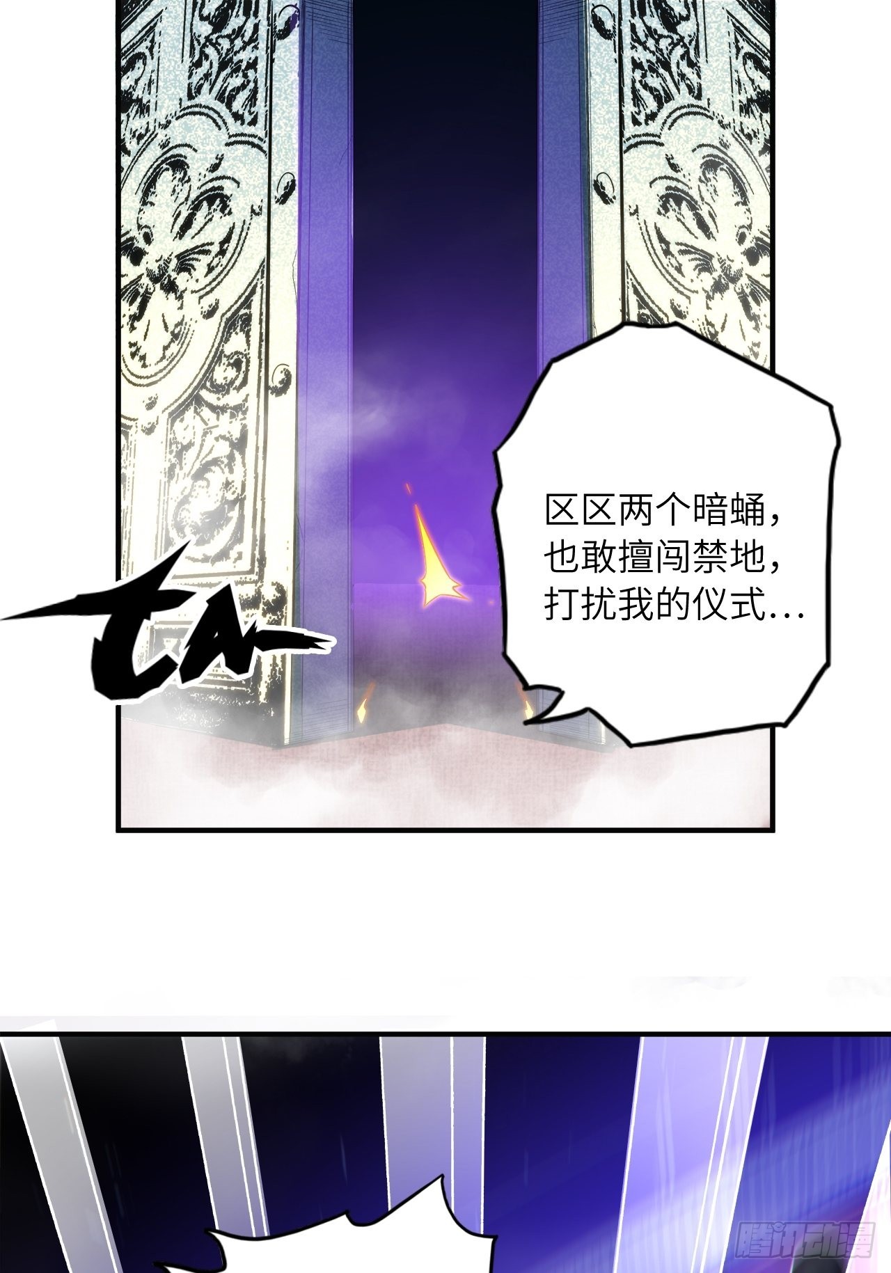 66.敌袭65
