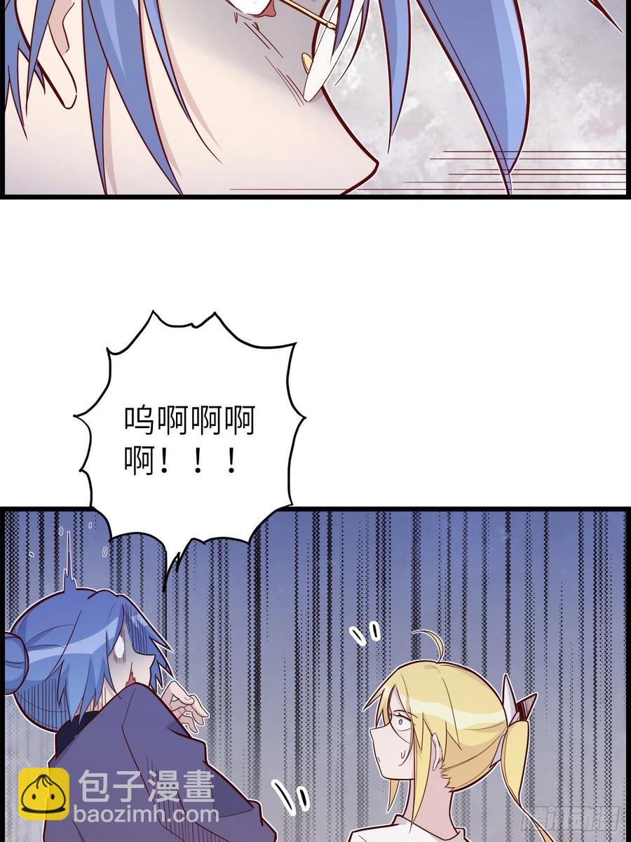 50.被唤醒的终焉骑士16