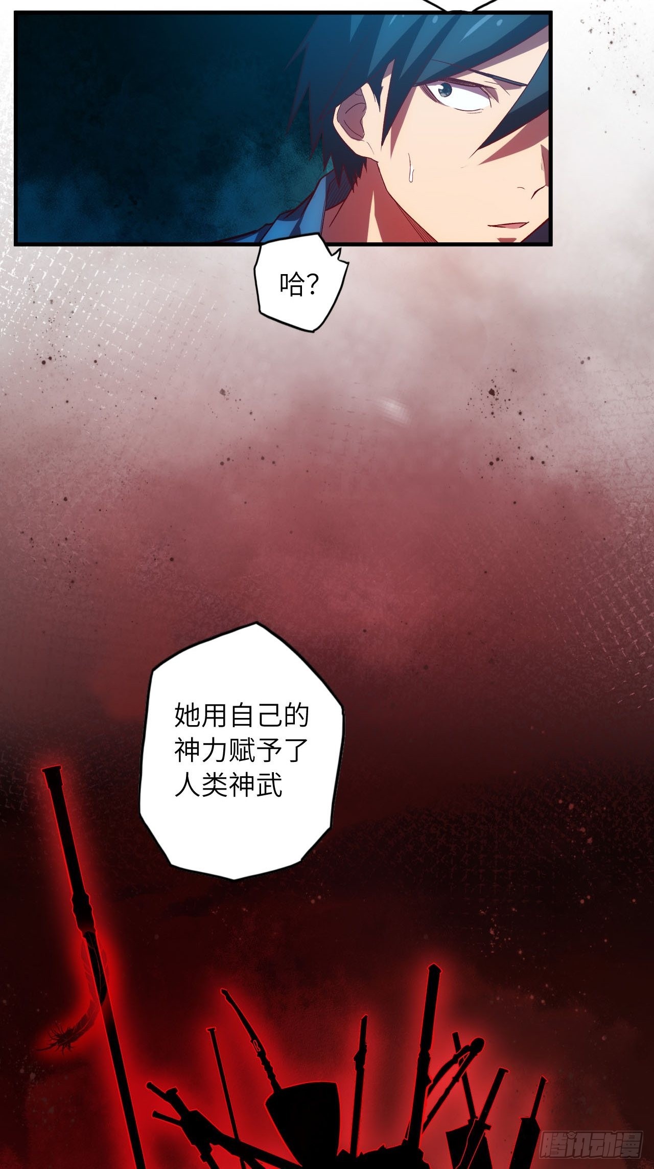 64.最后一块拼图42