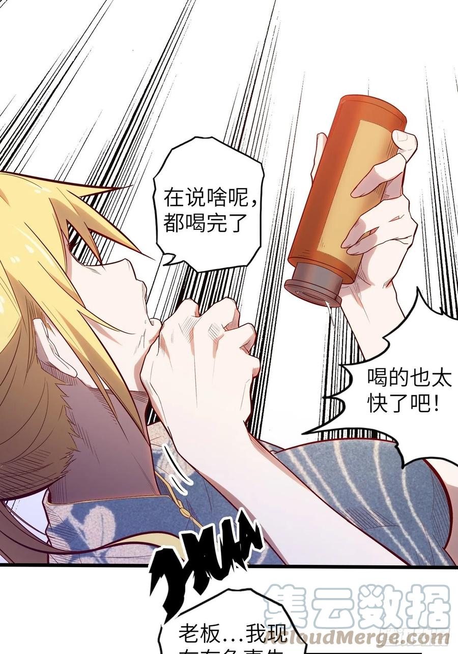60.猎物扑网152