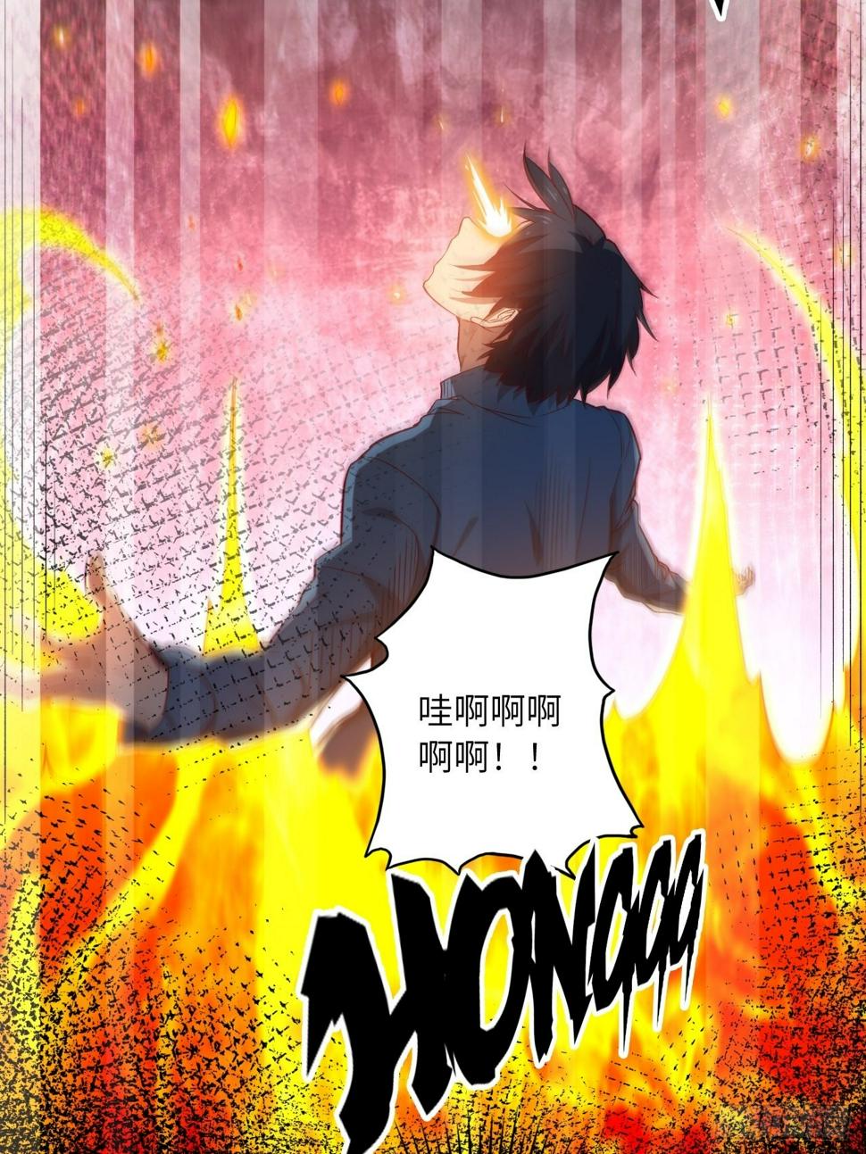 68.重生37