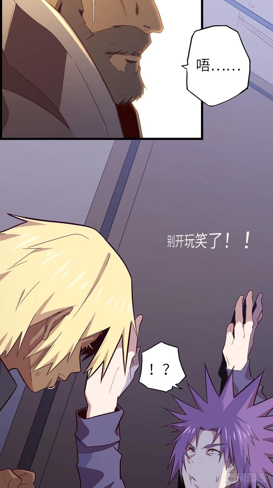 57.转生者107