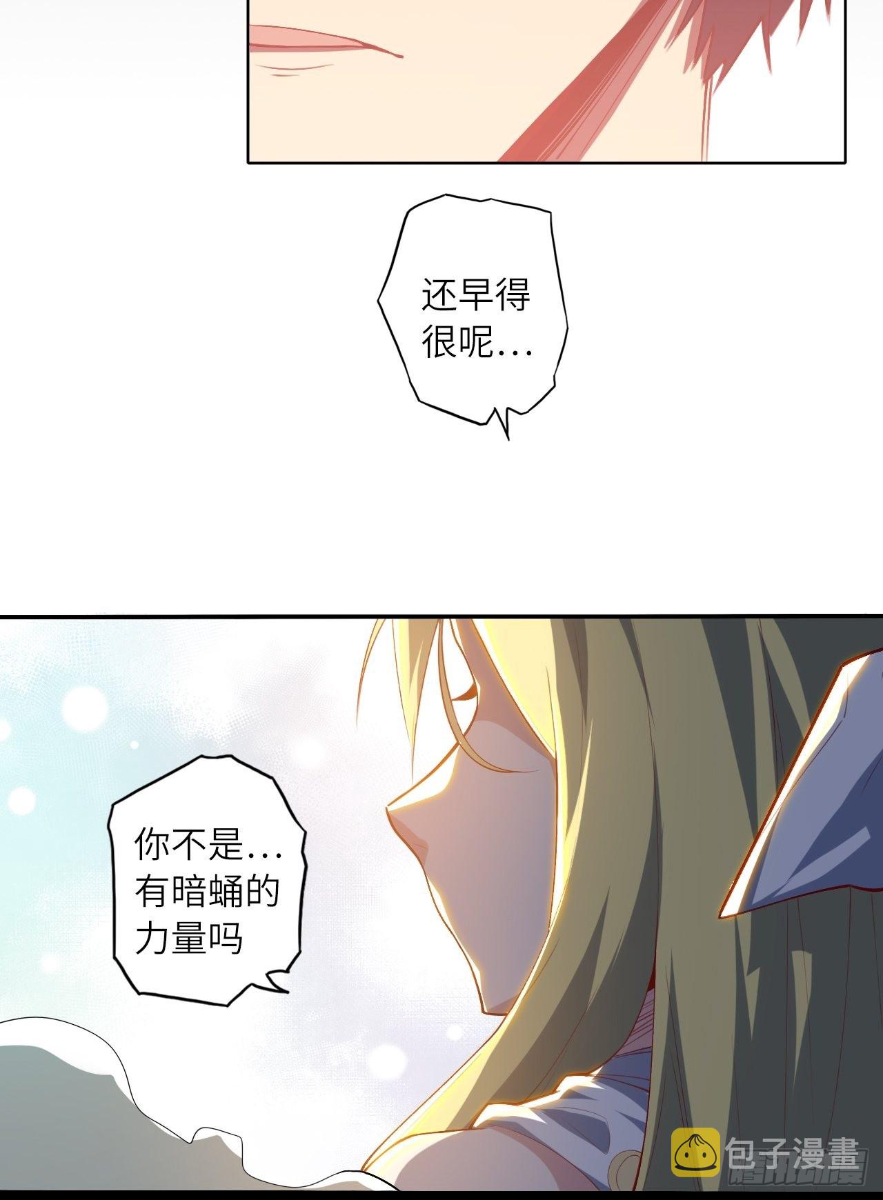 71.向着未来6