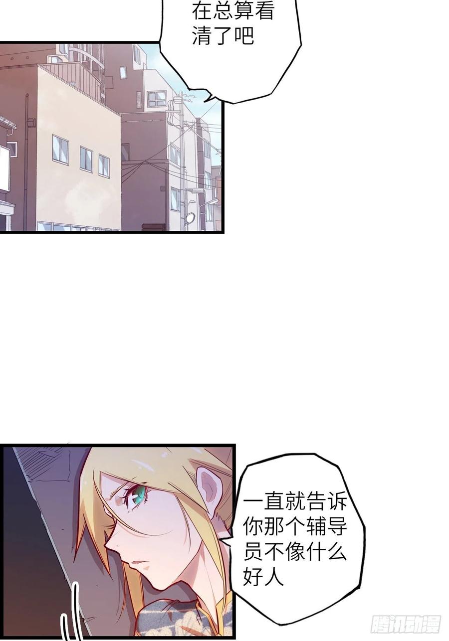 60.猎物扑网93