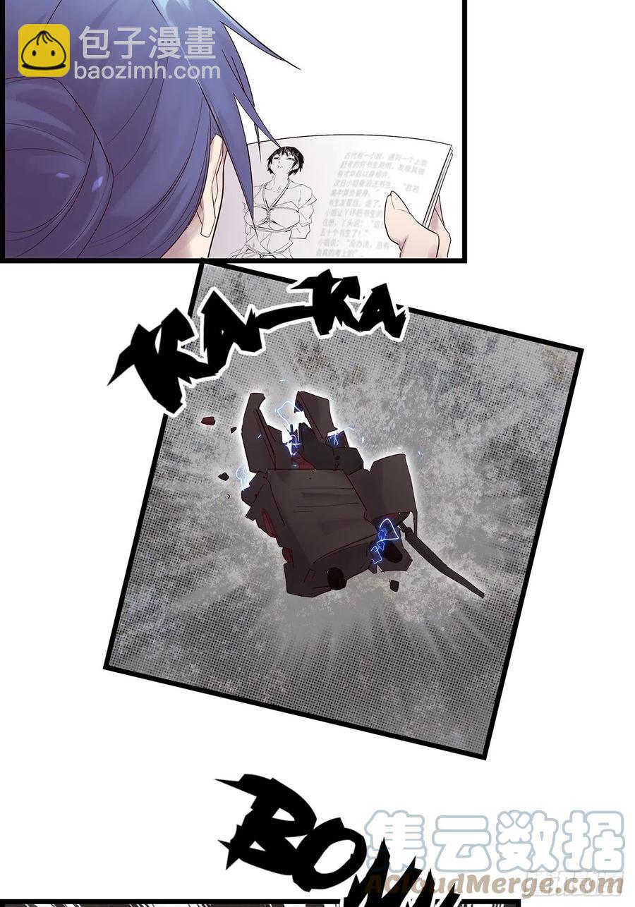 58.围绕东方野的博弈160