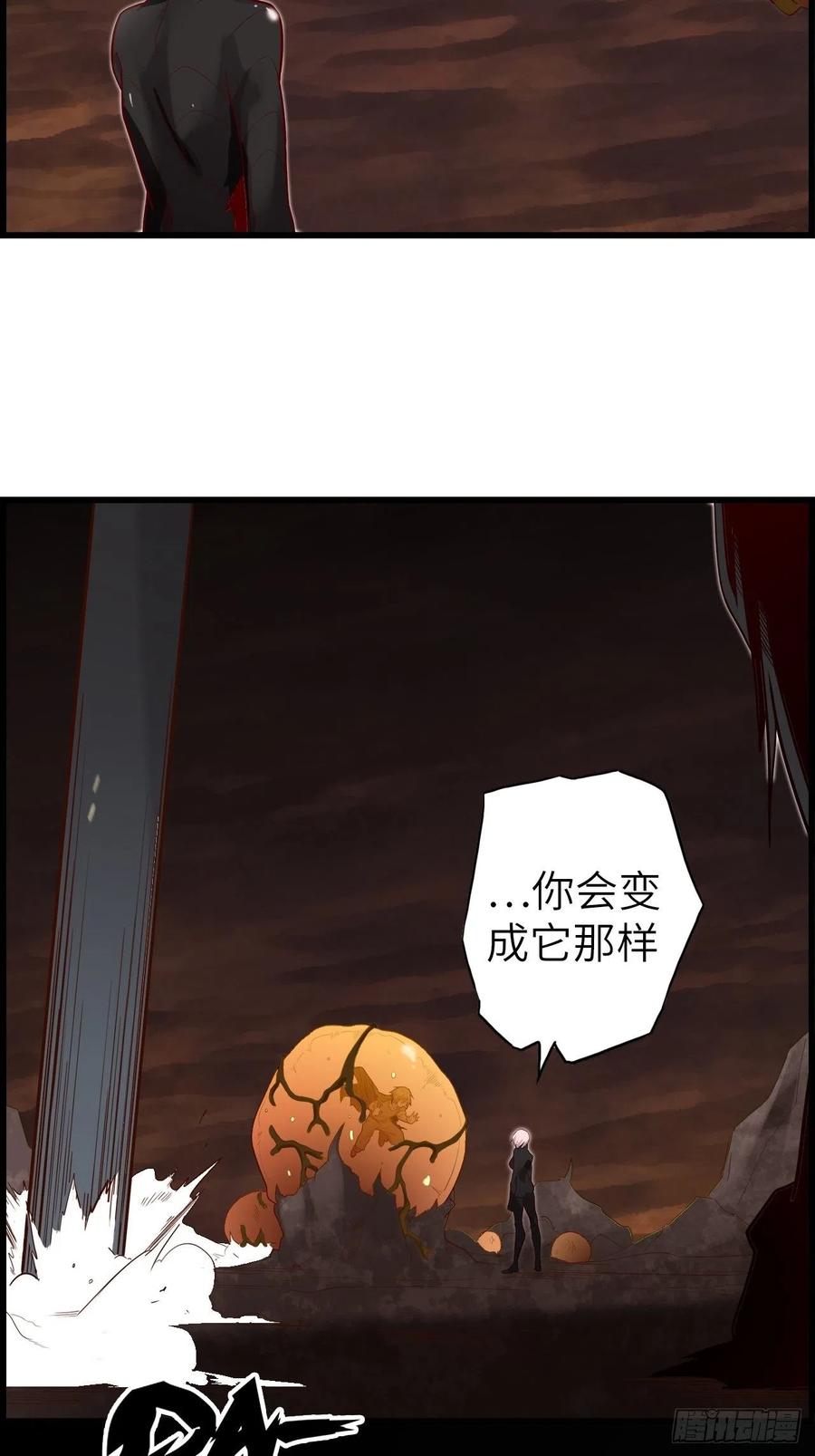 57.转生者74