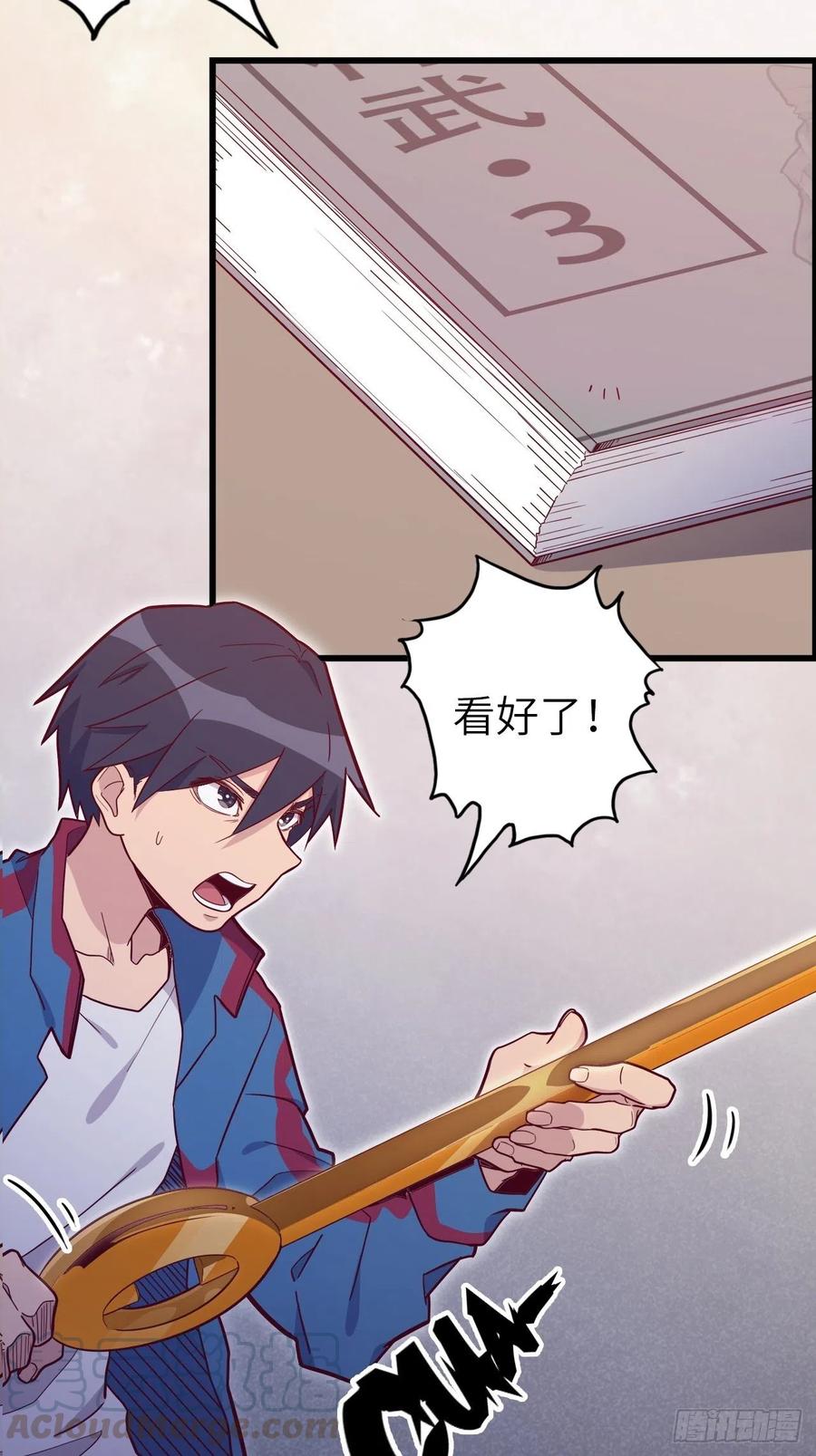 51.出发！目标——肾必康！9
