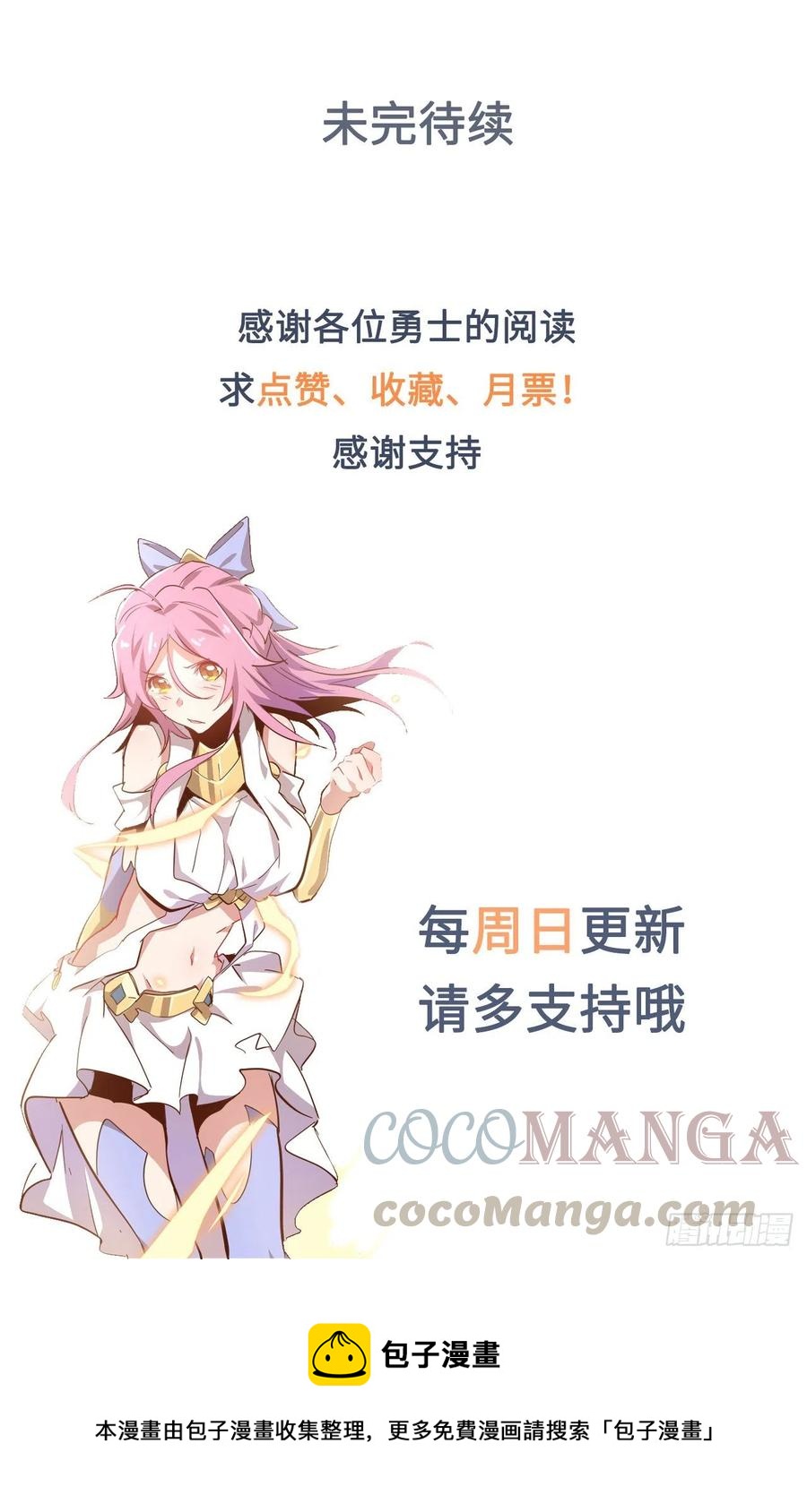 56.芙蕾的发现72