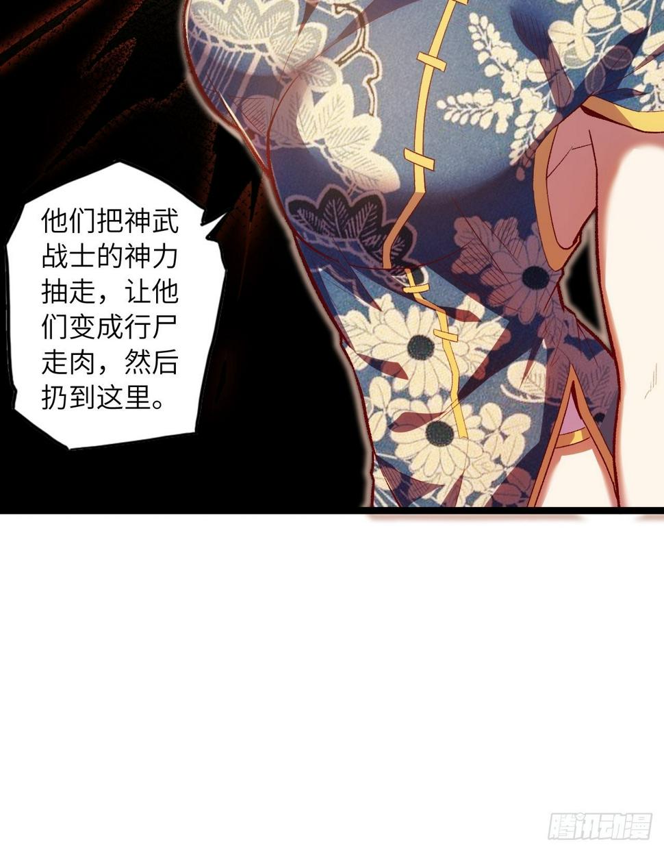 62.学院风波28