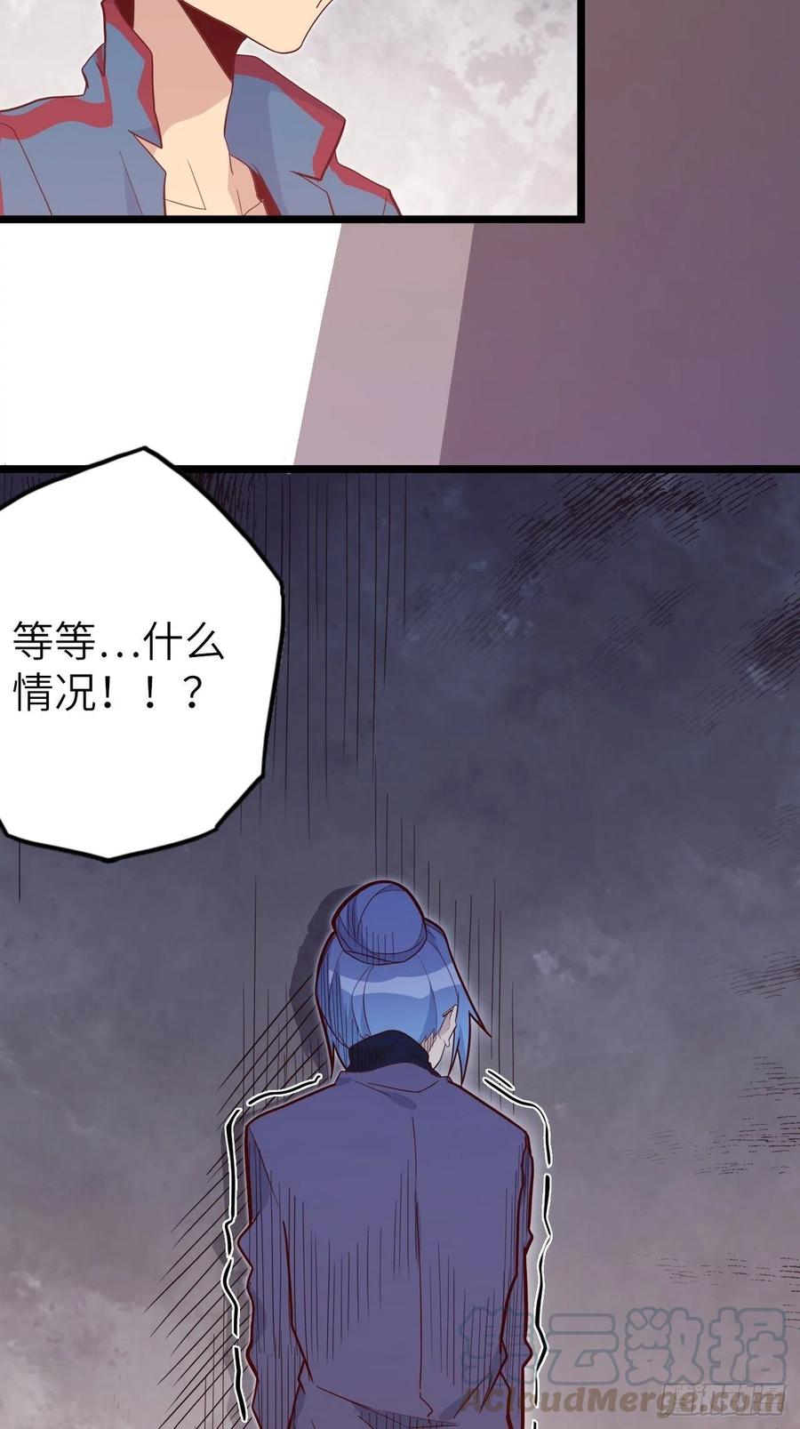50.被唤醒的终焉骑士3