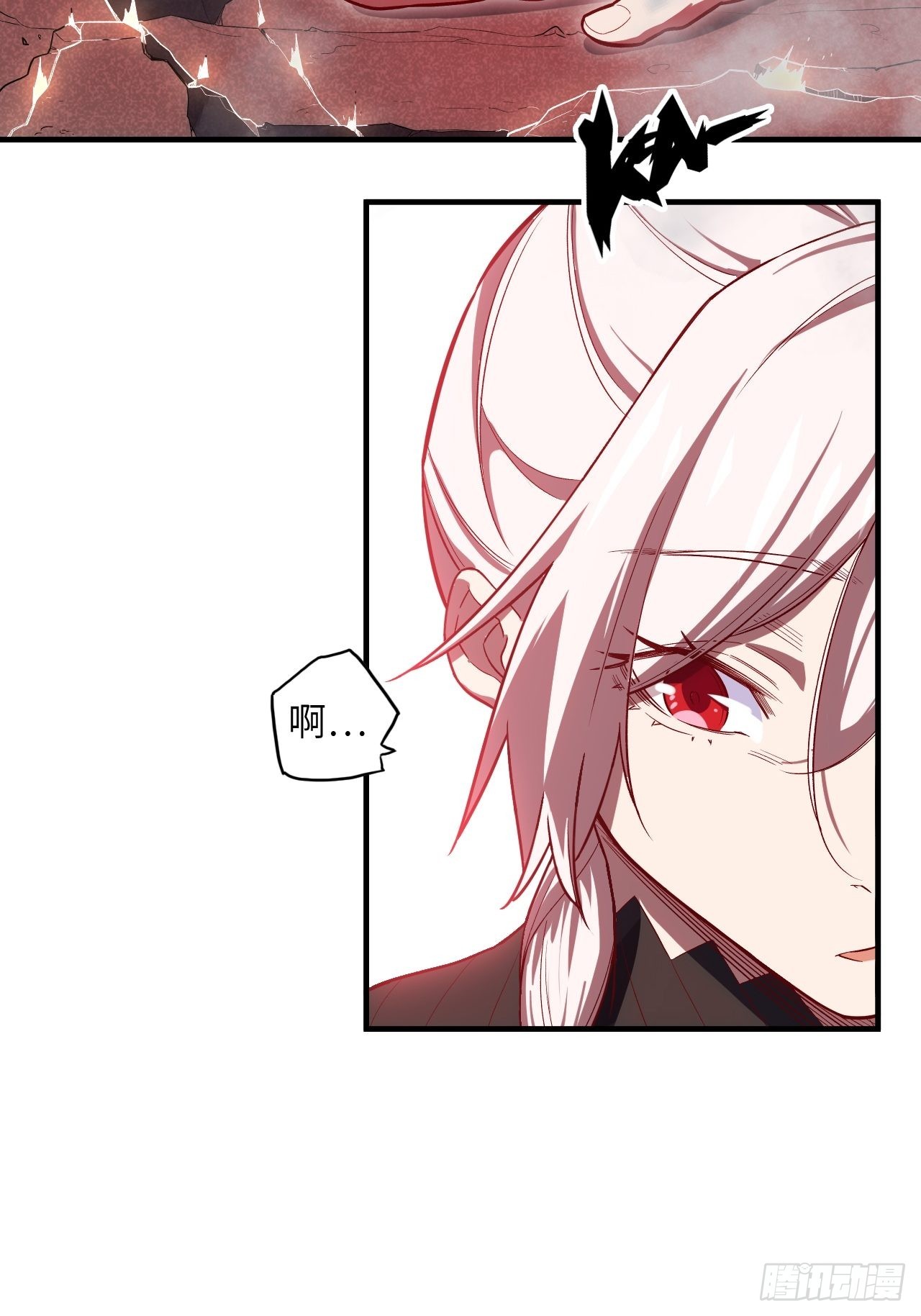 66.敌袭27