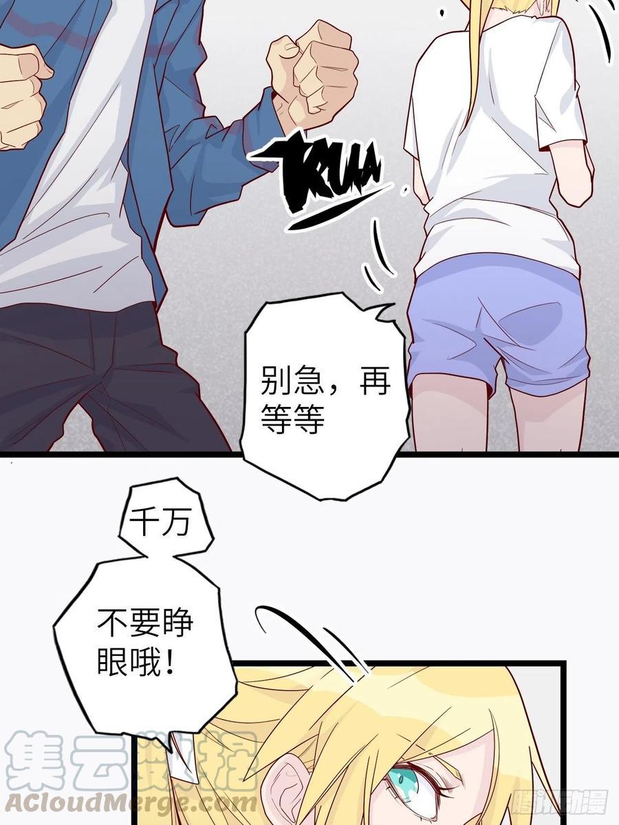 48.浴室里的修炼42