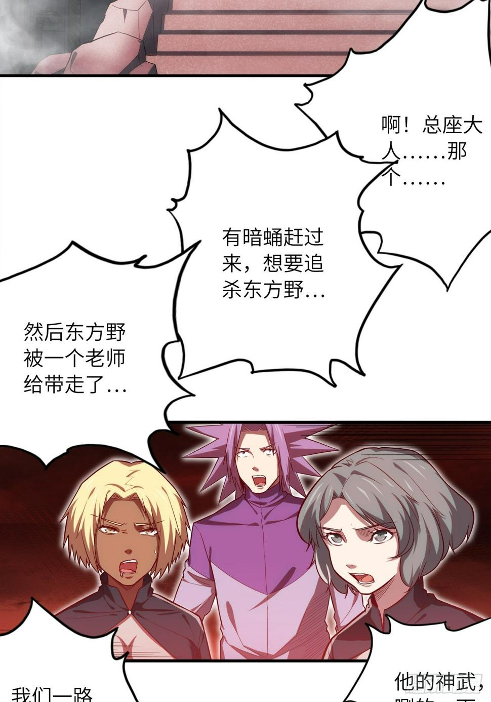 68.重生3