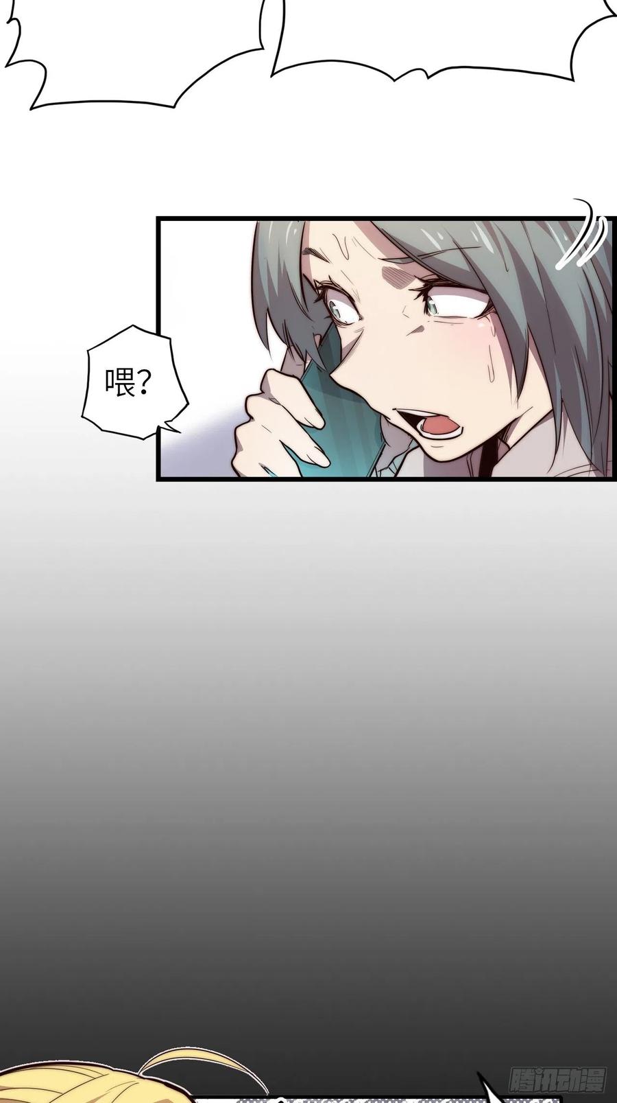 57.转生者45