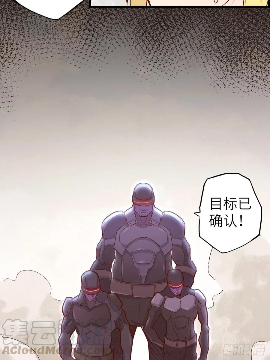 52.不速之客的突袭30