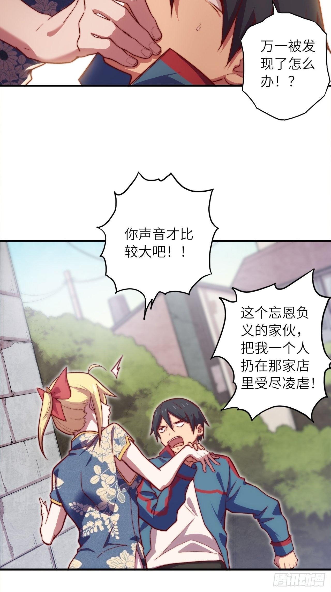 61.计划有变？63
