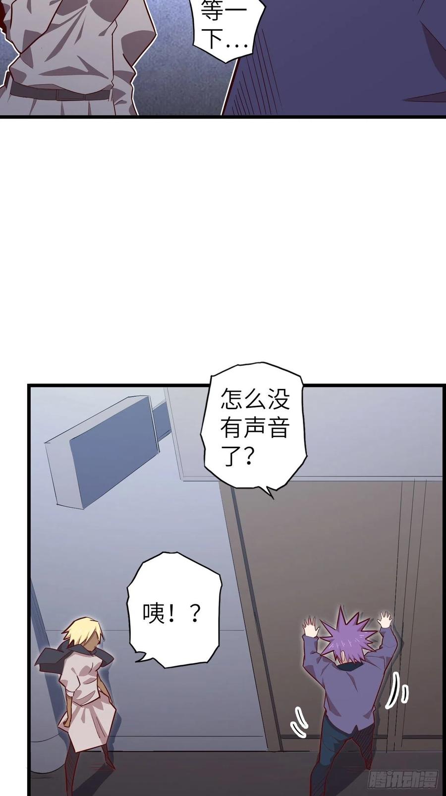 57.转生者110