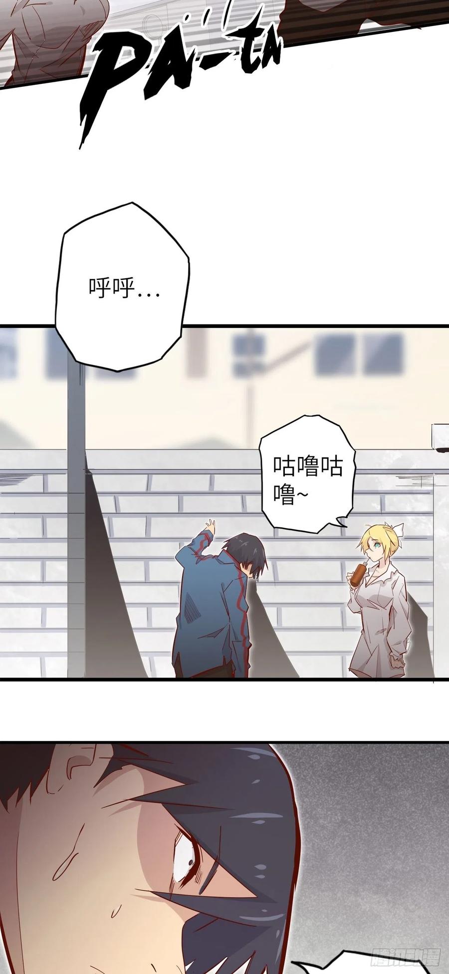 52.不速之客的突袭8