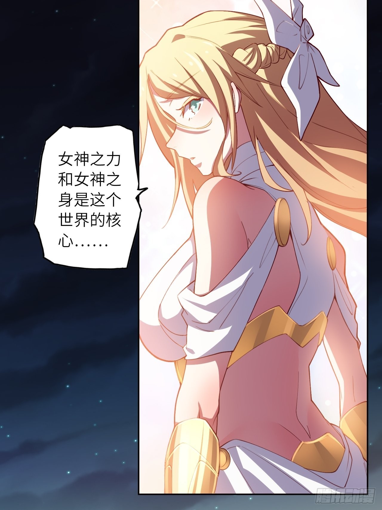 71.向着未来9