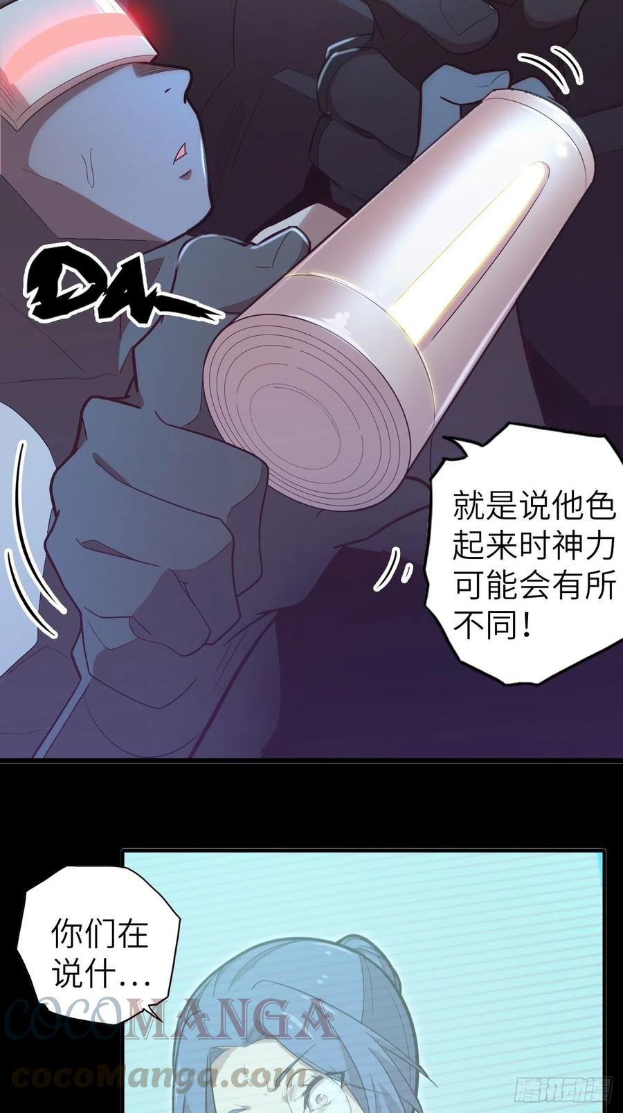 56.芙蕾的发现42