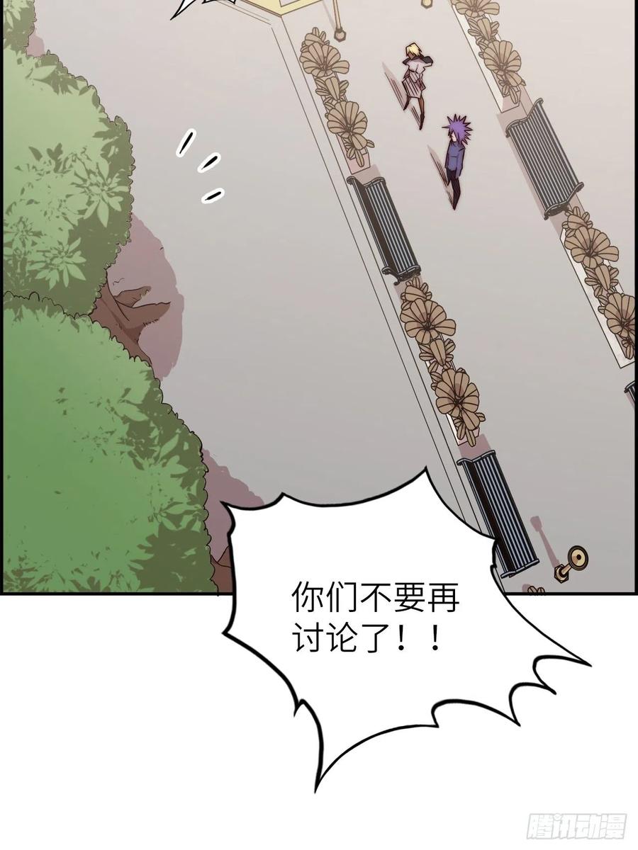 57.转生者97