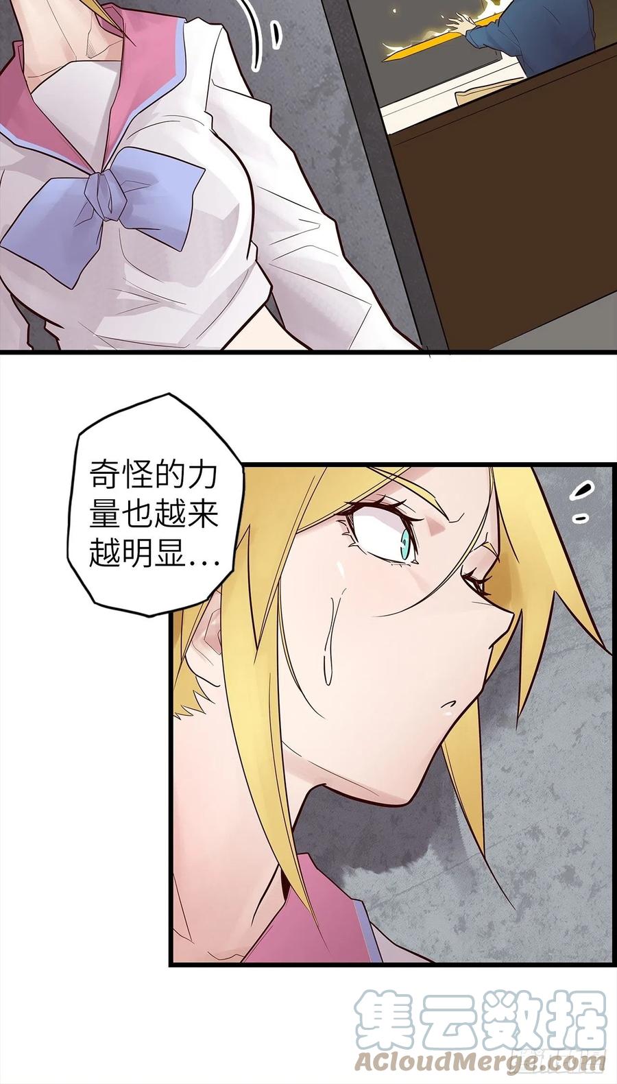 58.围绕东方野的博弈152