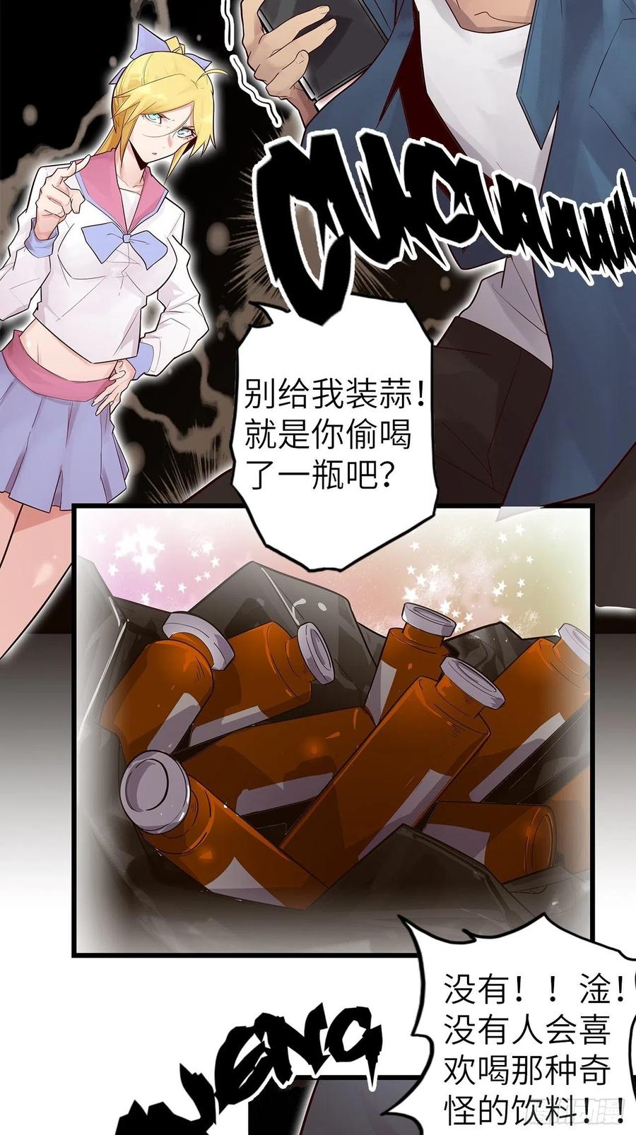58.围绕东方野的博弈137