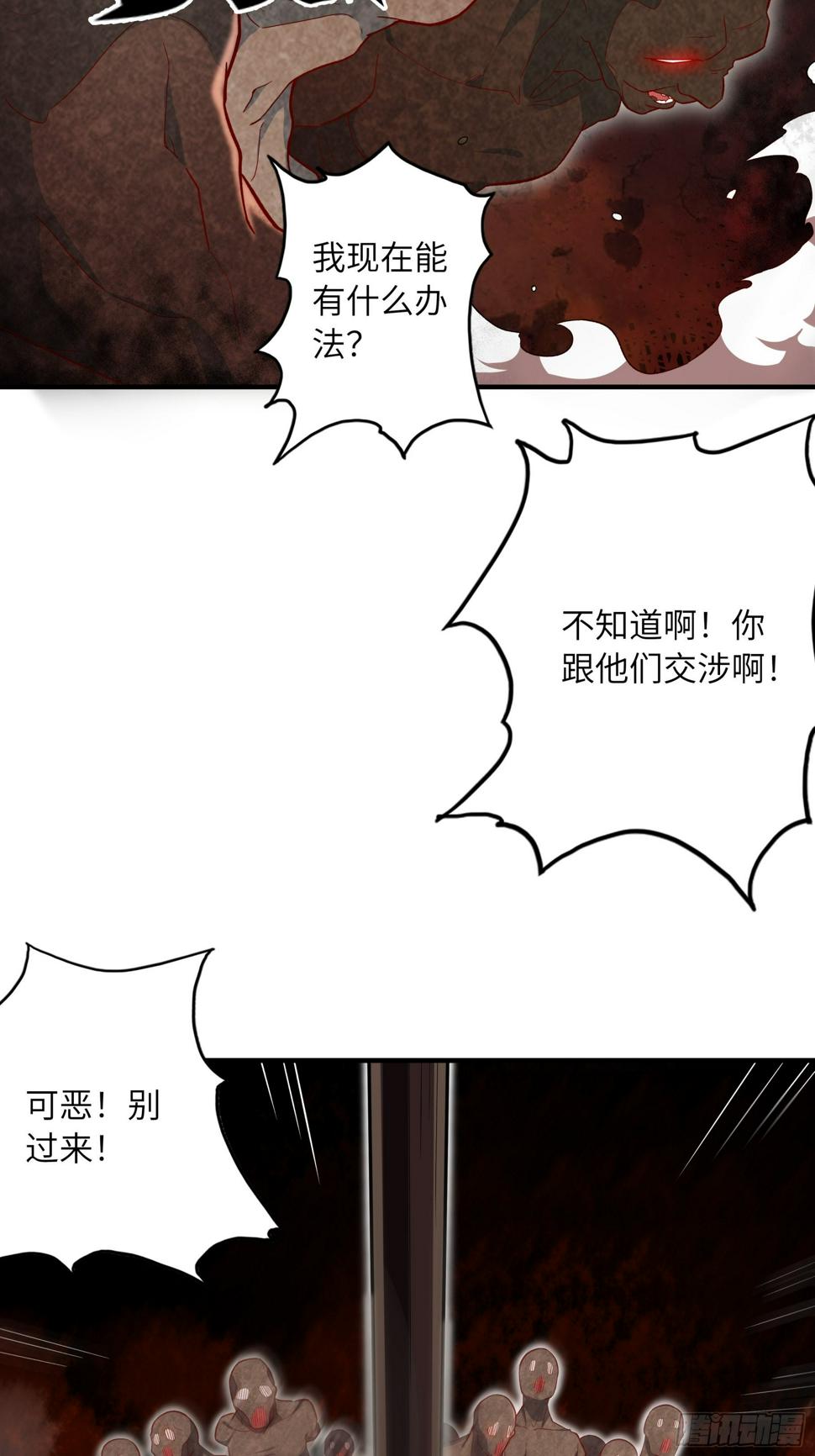 62.学院风波8