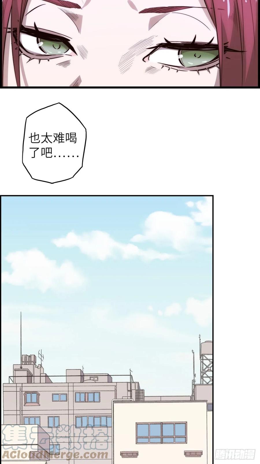 59.角里的秘密80