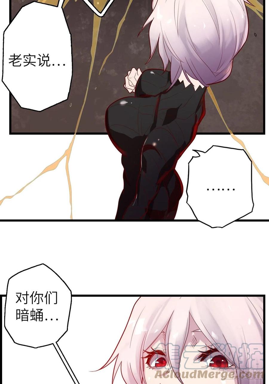 57.转生者88
