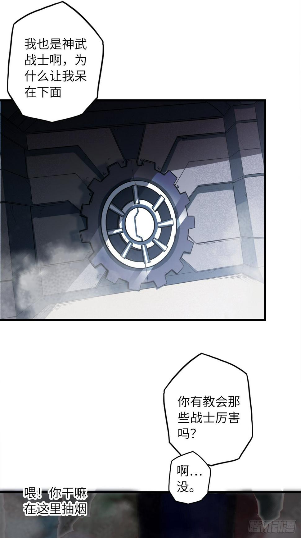 68.重生12