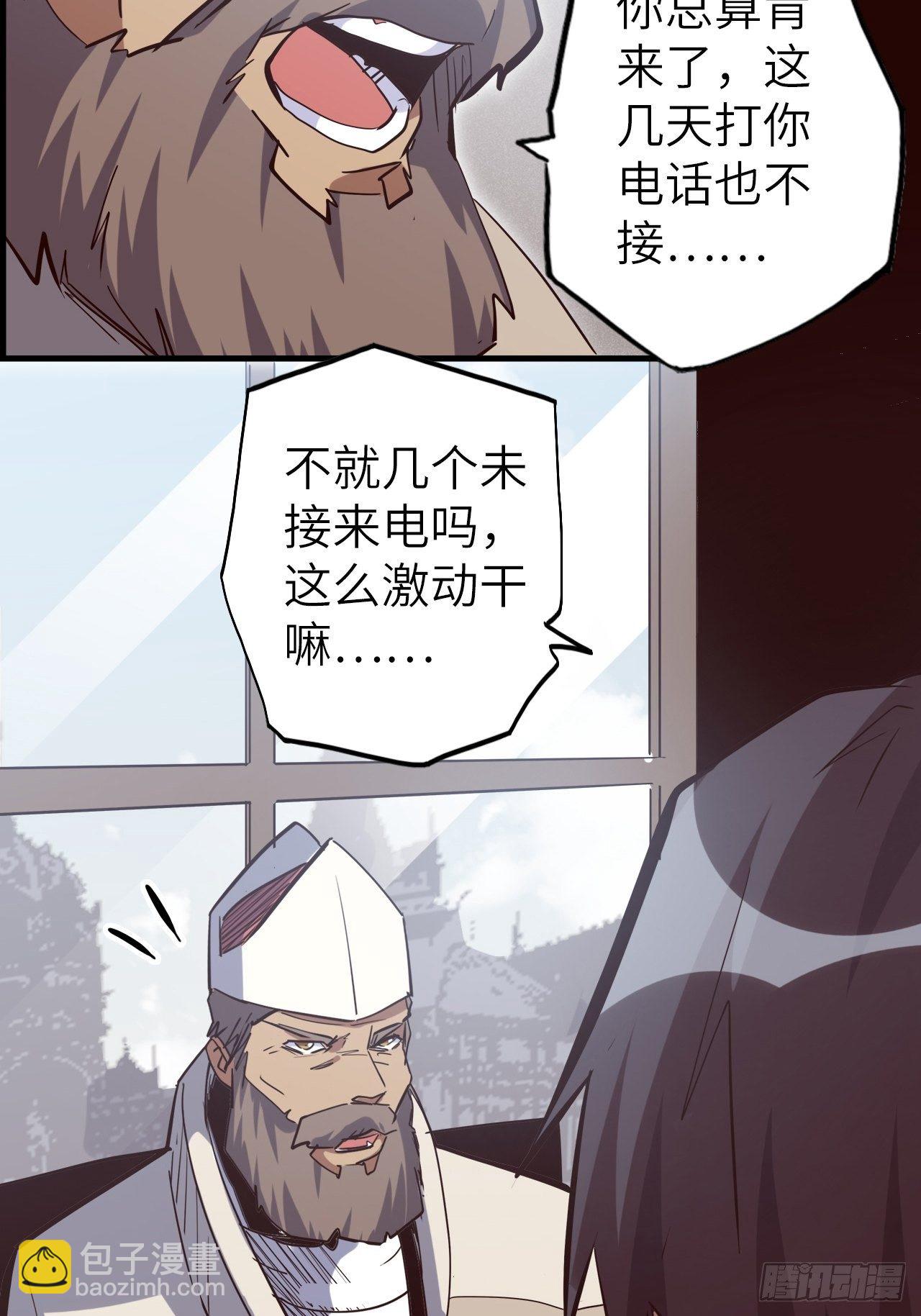 44.神武技的修炼3