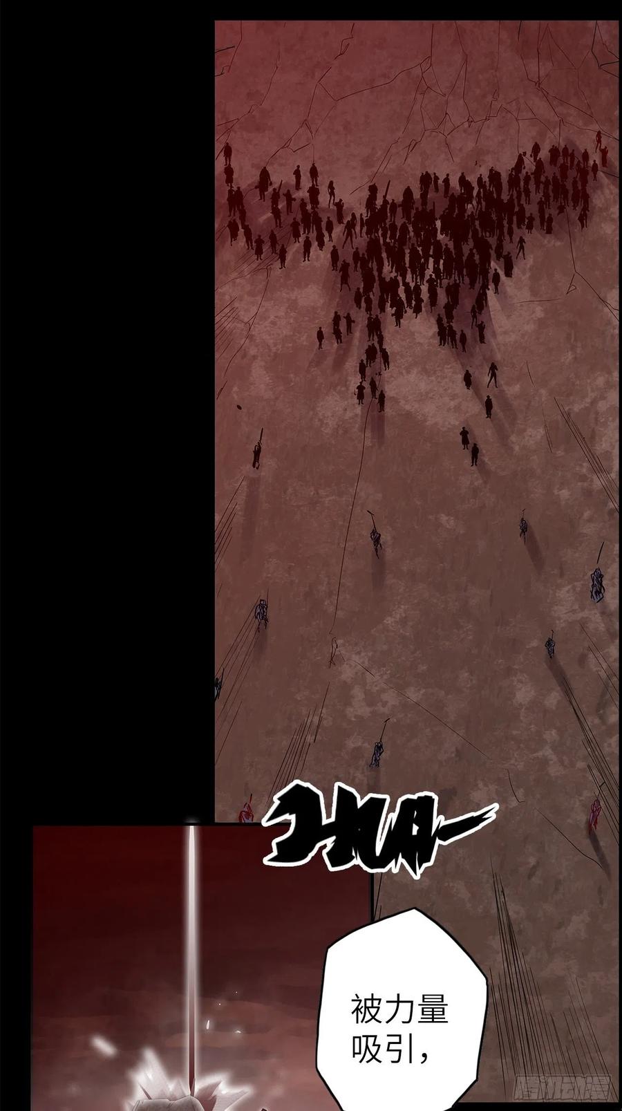 57.转生者79