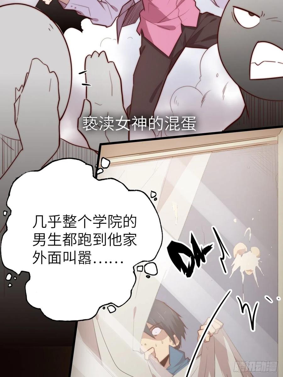 58.围绕东方野的博弈55