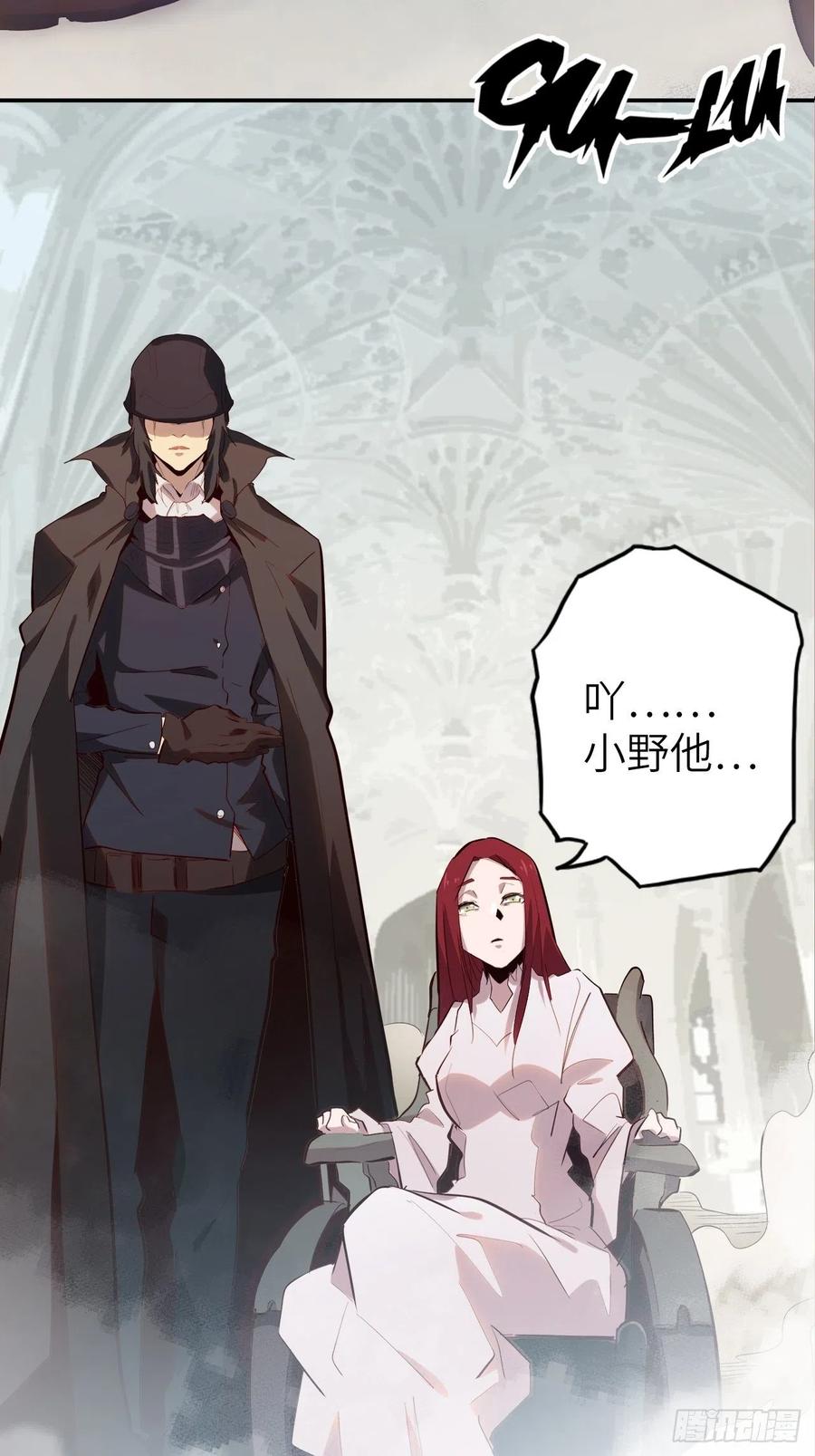 55.黑衣人的目标46