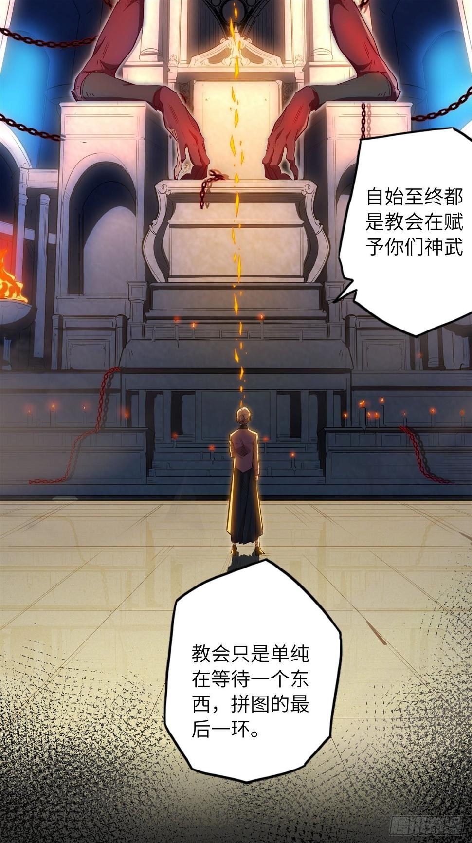 64.最后一块拼图56