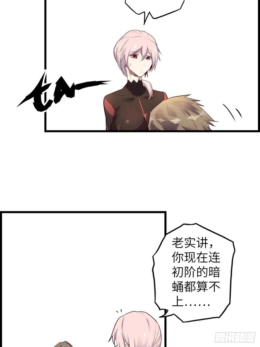 60.猎物扑网23