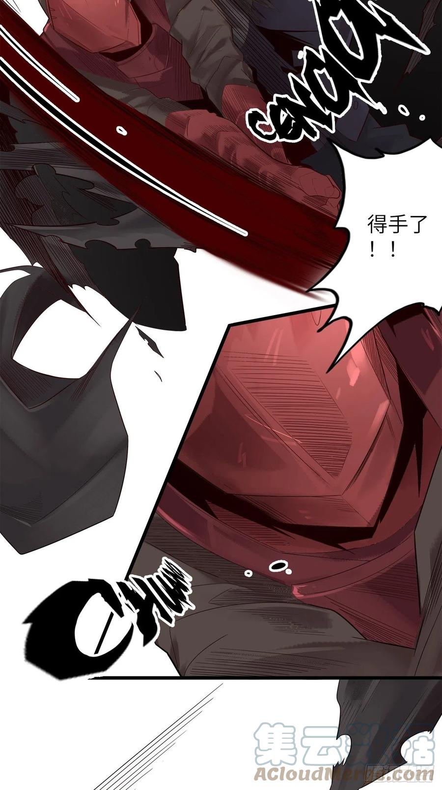 59.角里的秘密56