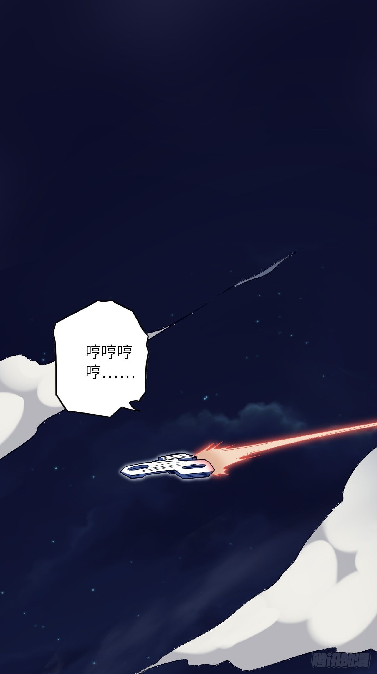 61.计划有变？11