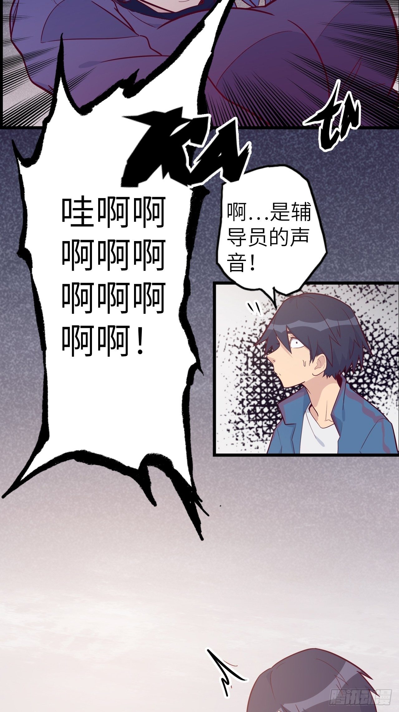 49.出来吧，海波波小姐！67