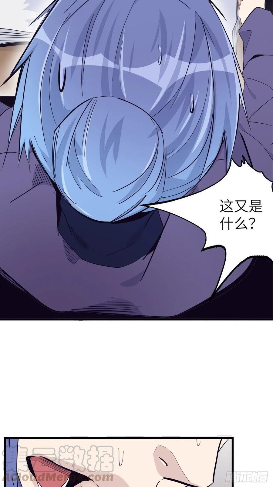 48.浴室里的修炼51