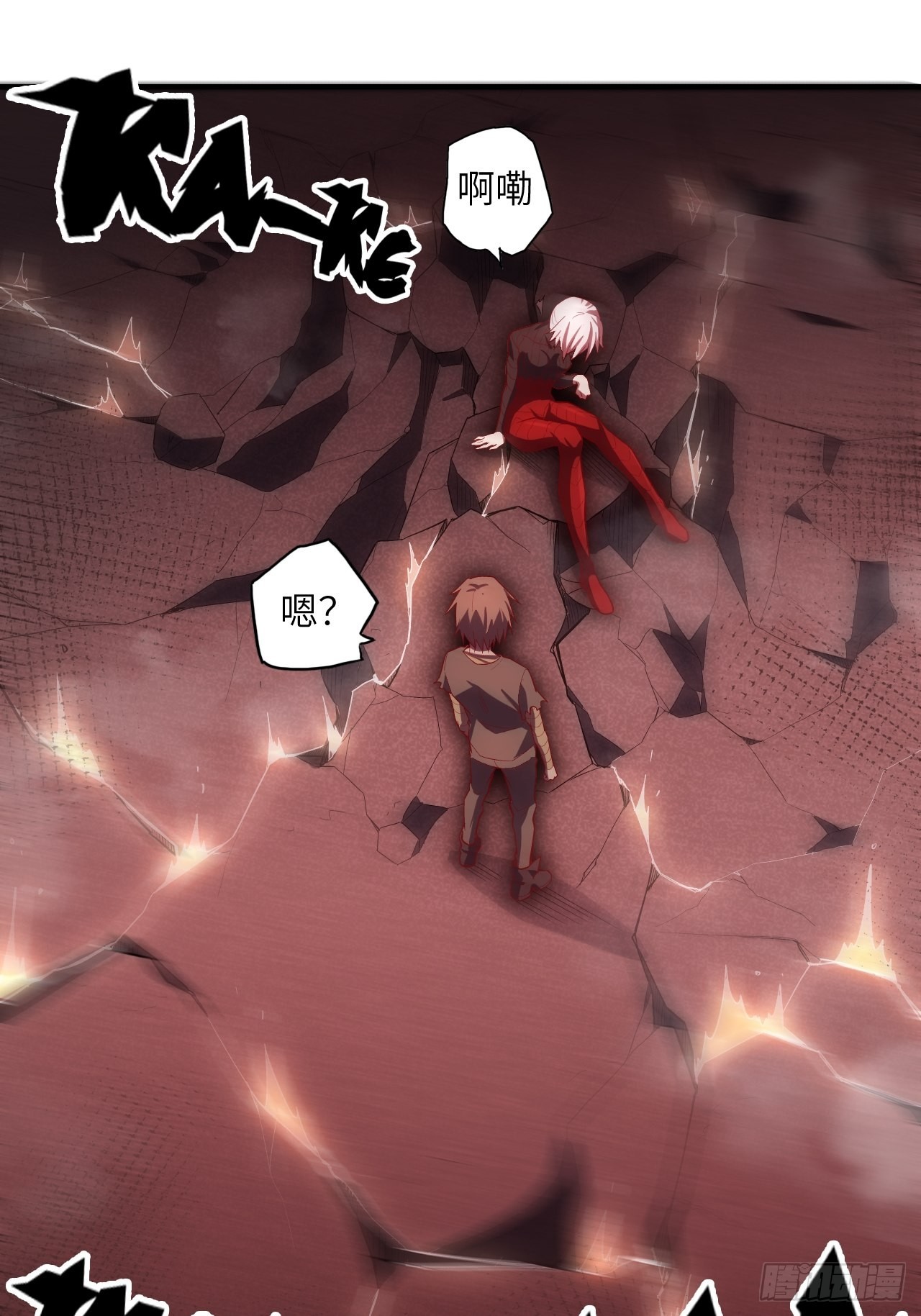 66.敌袭28